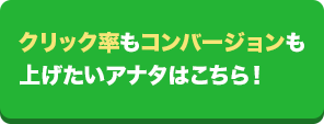 資料請求する